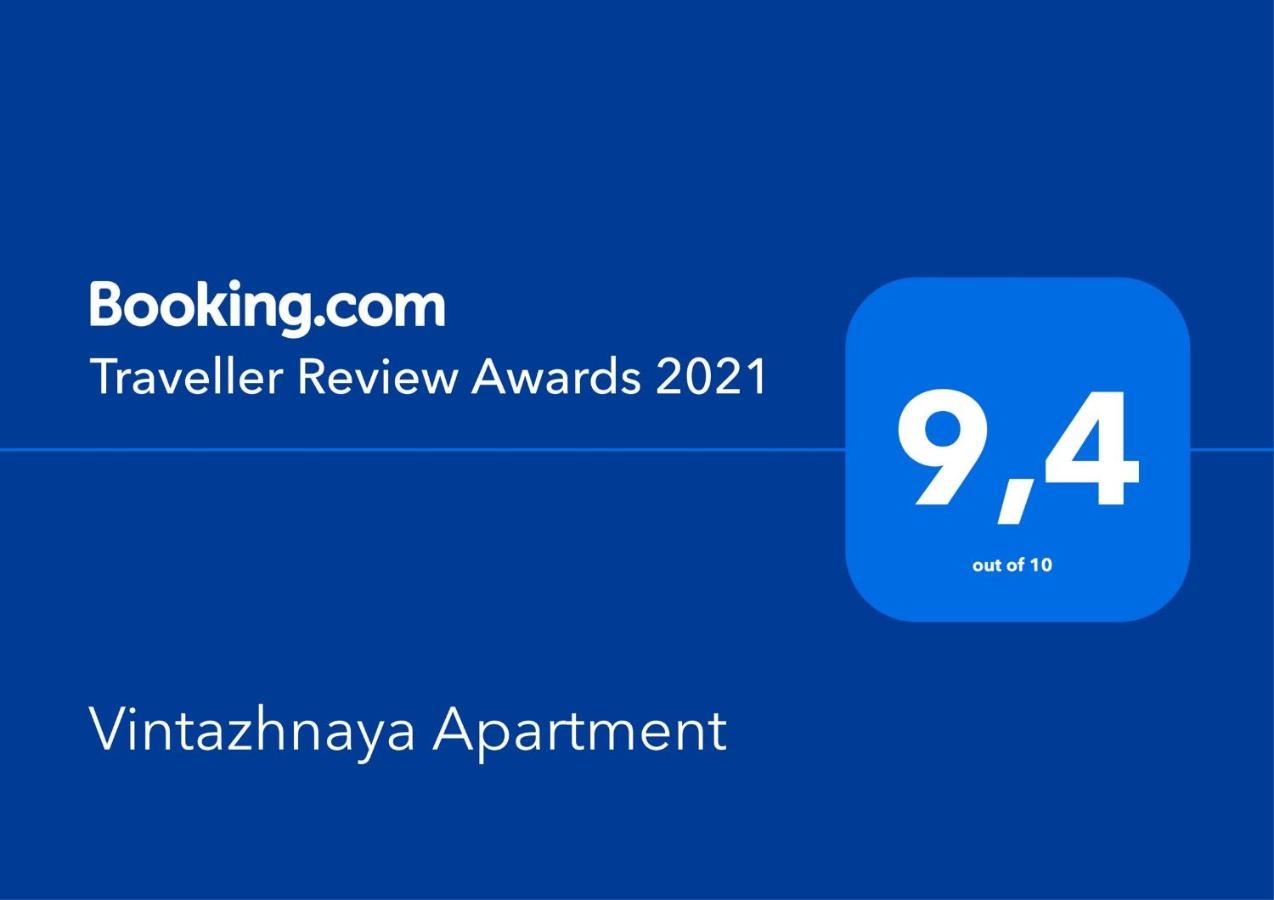 Vintazhnaya Apartment オデッサ エクステリア 写真